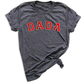 Mama Dada Tee Shirt